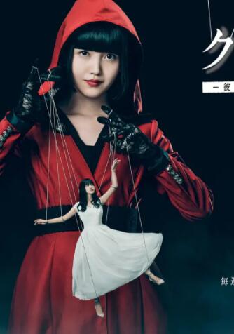 黑心理~本小姐教教你不一样的心理术