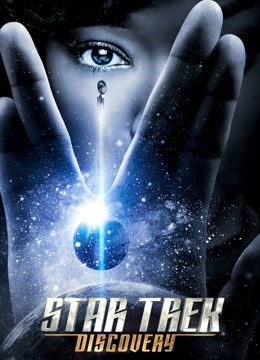 星际迷航:发现号(上)