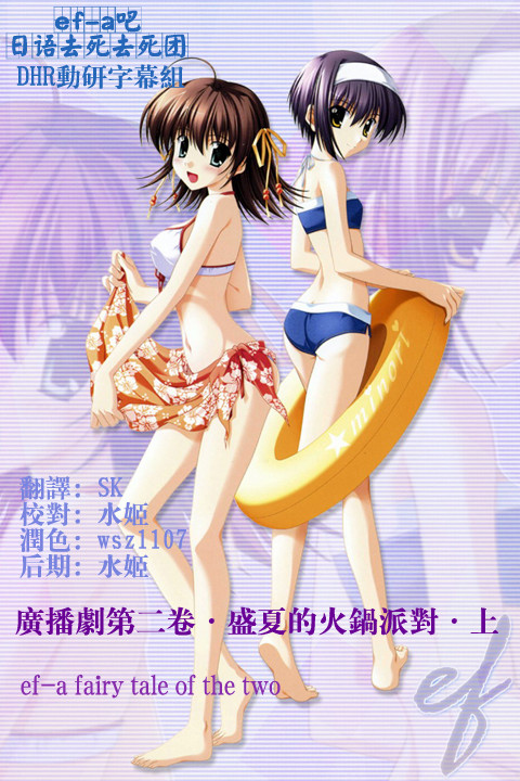 真夏の少年~19452020