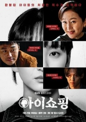 退货儿童 退货儿童